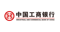 中國工商銀行